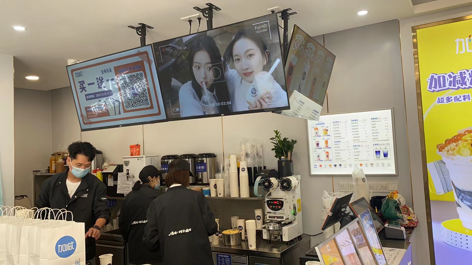 九游会国际奶茶：为什么新手愿意选择奶茶加盟来创业