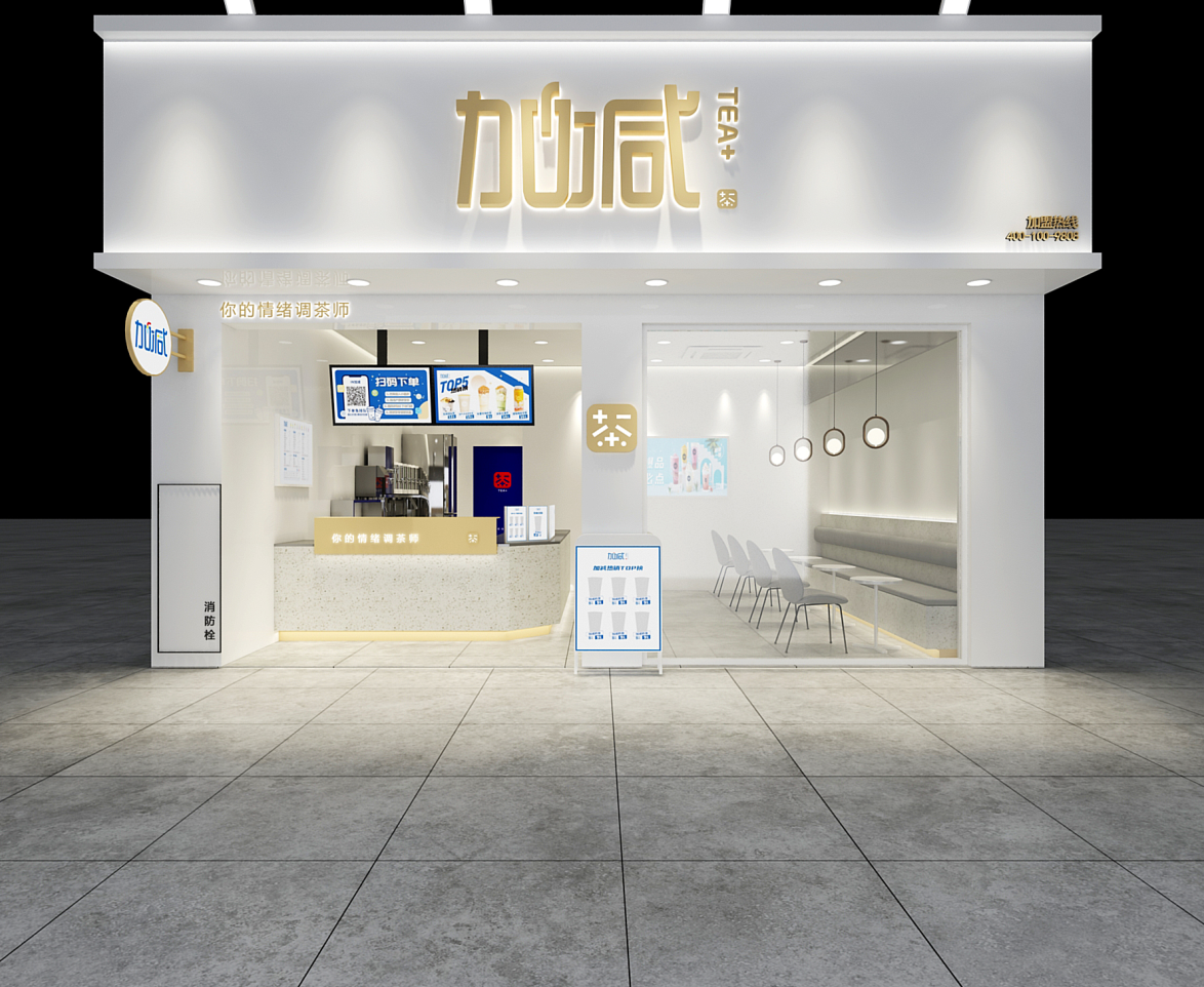 九游会国际茶饮：陌生城市开奶茶店不要慌，掌握经验很重要