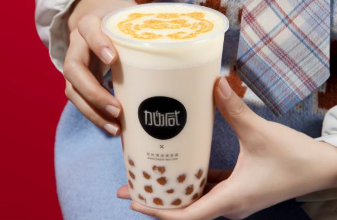 九游会国际茶饮：乡镇是否可以加盟奶茶店
