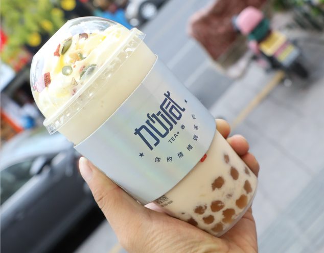 九游会国际茶饮：奶茶行业的未来发展方向研究